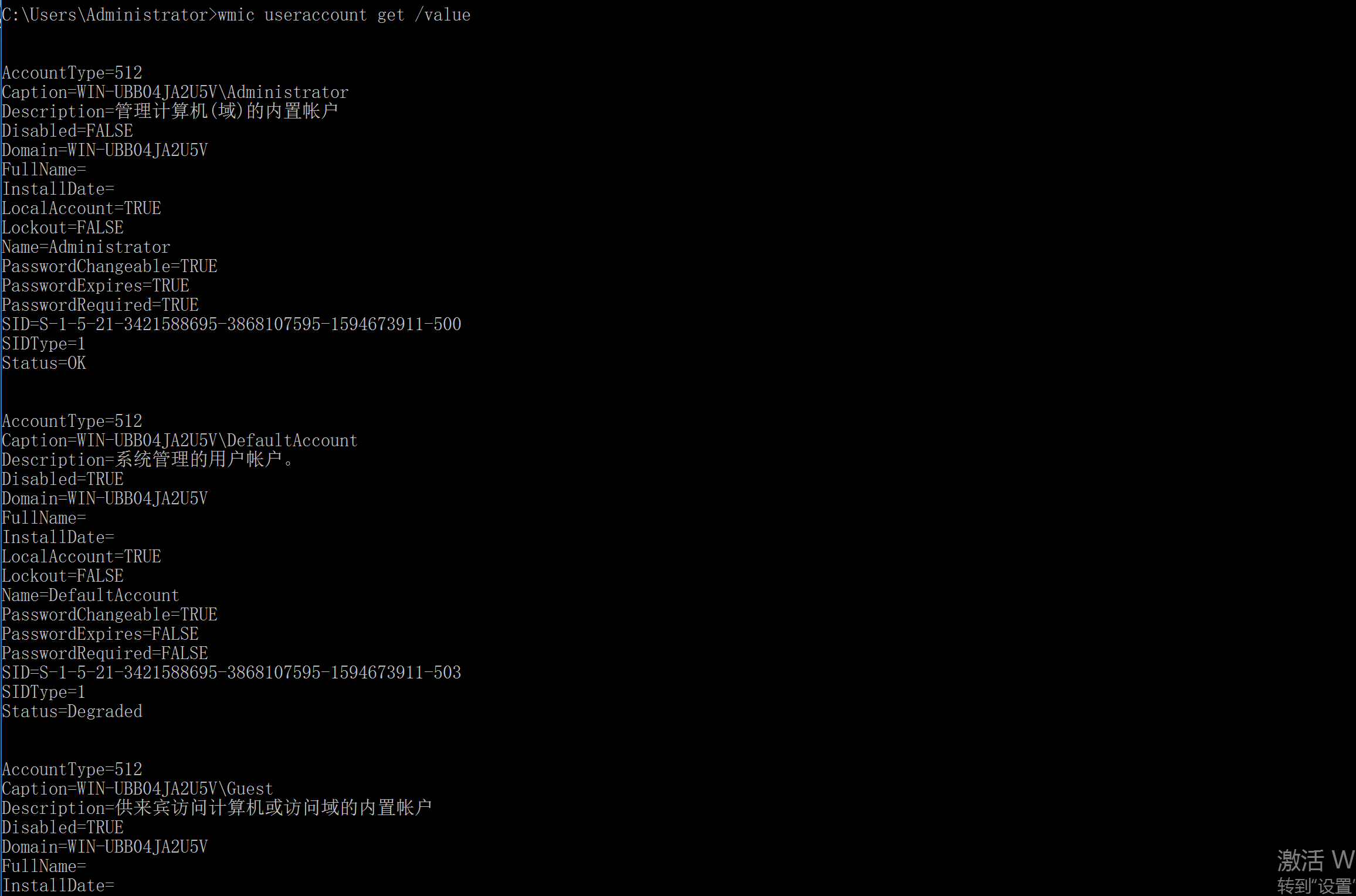 image-20230716140205084